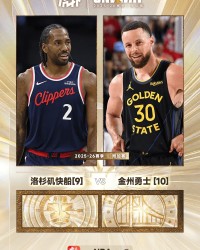 九游互动-第9vs第10！西部附加赛首轮确定：快船将在主场对阵勇士